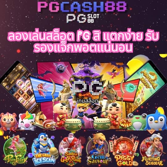 บอลล่าสุด
